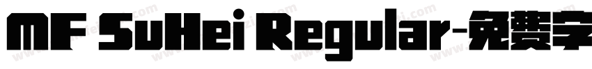 MF SuHei Regular字体转换